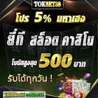 save game gta vc android,sexxygame 66,isb888 สมัคร,superslot ฟรี เครดิต,