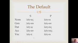 Greek First And Second Declension