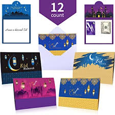 Ramadan greeting card features glitter and foil accents. Amazon Com Ramadan Eid Mubarak Money And Gift Card Holders Eid Mubarak Money Cards Money Holders Ramadan Greeting Cards For Muslim Party Supplies With Envelopes 12 Office Products