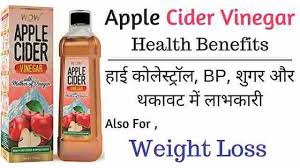 सेब के बहुत से स्वास्थ्य लाभ होते है। Apple Cider Vinegar Benefits And Side Effects à¤¸ à¤¬ à¤• à¤¸ à¤°à¤• à¤• à¤« à¤¯à¤¦