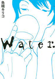 Japanese Manga Tokyo News Service Kiriko Nananan Water. | eBay
