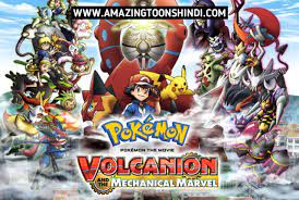 Pokémon Movie: Volcanion and the Mechanical Marvel Full Movie Download