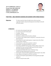 Our resume examples, created by experienced recruiters and experts. Ordinary Seaman Resume Examples Yorte