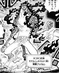 About kaidou's Alternate Hybrid Form (Chapter 1069+) : r/OnePiece