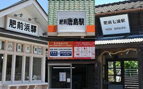 3ページ目)「裏通り」に転落してしまった佐賀県鹿島市…地域再生のカギは“住民力”溢れる気風にアリ 