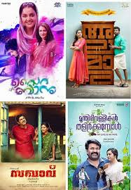 Aishwarya movie list aishwarya rajesh (born 10 january 1990) is an indian actress who has appeared in leading roles. Best Hit Malayalam Movies Of 2017 Malayalam List