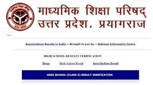 up board 10th 12th result how to