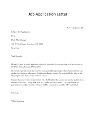 Sample Application Letter For Any Position Pdf