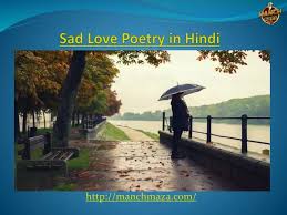 get the best sad love poetry in hindi