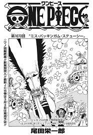 Chapter 1073 | One Piece Wiki | Fandom