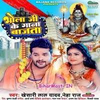 Bhola Ji Ke Gana Bajata (Khesari Lal Yadav, Neha Raj) Mp3 Song Download  -BiharMasti.IN