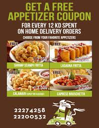 Последние твиты от olive garden (@olivegarden). Get A Free Appetizer Coupon Olive Garden Restaurant Kuwait Local