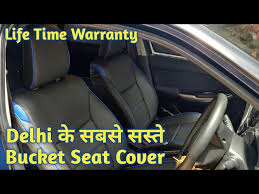 Maruti Baleno Bucket Seat Cover Delhi