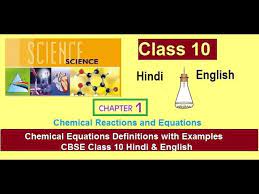 Chemical Equations Definitions With