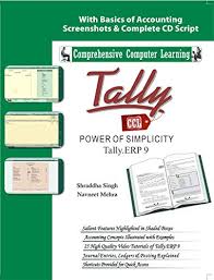 Tally ERP Serial Key 