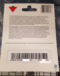 canadian tire gift cards balances can