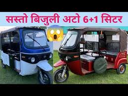 electric auto rickshaw in nepalब ज ल