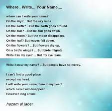 poem by hazem al jaber