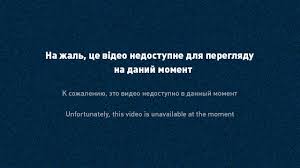 Один додаток онлайн тб youtv працює на пристроях з різними операційними системами: Kanal Ukrayina Divitisya Onlajn Pryamij Efir Telekanal Ukrayina