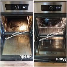 Когато става въпрос за почистване на кухнята, има някои хитрости, които могат да ви улеснят при почистването. Furnata Naj Mrsnoto Profesionalno Pochistvane Melani Facebook