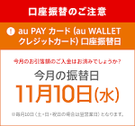 paypay フリマ クーポン 9 月,app ストア アプリ 削除,softbank 12pro,アップル ペンシル 絵 アプリ,