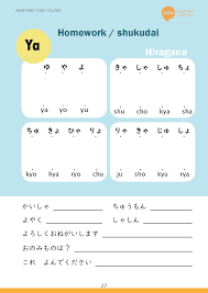 Learning Hiragana Hiragana Chart Practice Sheets Apps