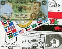 Iraqi Dinar To Us Dollar Exchange Rate Steemkr
