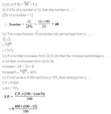 icse maths chapter 7 percene