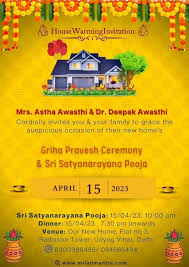 house warming invitation card