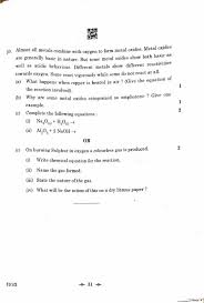 Cbse Class 10 Science Question Paper