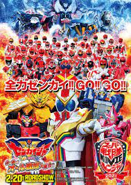 Series kikai sentai zenkaiger always updated at asiantv. Kikai Sentai Zenkaiger The Movie Red Battle All Sentai Rally Rangerwiki Fandom