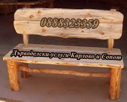 Дърводелски + мебелни и ключарски услуги и ремонти намясто станчо. Drvodelski Uslugi Karlovo I Sopot Karlovo Biznes