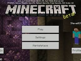 This is more for the copper ore. Download Minecraft 1 17 0 Free Bedrock Edition 1 17 0 Apk