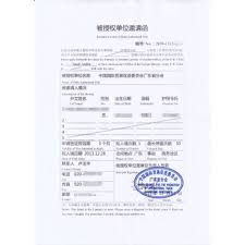 china visa invitation letter