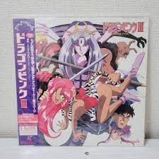 Dragon Pink vol.3 Pink Pineapple Laserdisc LD japanese Anime Laser disc  4988707125997 | eBay