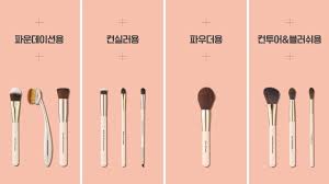 etude 에뛰드 all about makeup brushes