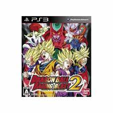 The time in the game focuses around the events of dragon ball z, which was the fight with freezer and majin buu. Dragon Ball Raging Blast 2 Ps3 Playstation 3 Pre Owned For Sale Online Ebay