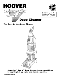 hoover f7205 900 user manual manuals