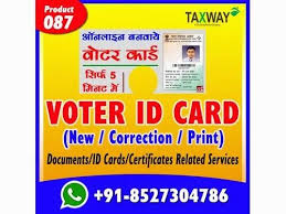 ration card print with lamination