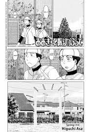 Read Ookiku Furikabutte Chapter 191: Spring (13) (Mag) on Mangakakalot