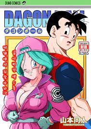 Lost of sex in this Future! - BULMA and GOHAN (Dragon Ball Z)[korean] -  porn comics free download - comixxx.net