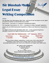 National Essay Writing Competition Result Announced 