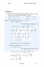 Class 10 Maths Chapter 4 Exercise 4 3