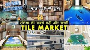 Dholpuri for hall pdf / zpwewstxfhpb3m : à¤–à¤° à¤¦ à¤¸à¤¬à¤¸ à¤¸à¤¸ à¤¤ Tiles à¤¸ à¤° à¤« 15 à¤¸ à¤¶ à¤° 3d Tile Flooring Cheapest Tiles Marble Market Youtube