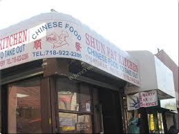 shun fat kitchen restaurant in brooklyn