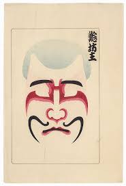 adori kabuki makeup 1915 by taisho