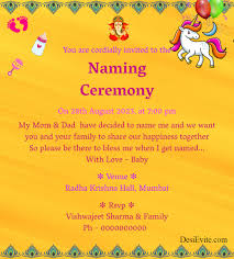naming ceremony invitation ecard free