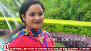 Season 1 | episode 588. Nisha Sarang Back To Uppum Mulakum Video Dailymotion