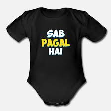 See more ideas about desi quotes, swag quotes, funky quotes. Sab Paagal Hai Funny Hindi Desi Quote Organic Short Sleeved Baby Bodysuit Spreadshirt