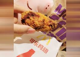 I am going to have to try it this weekend in my smoker as i have some friend coming over that love wings. Mcdonald S China Adds Coca Cola Chicken Wings To Its Menu Yay Or Nay Lifestyle Food China News Asiaone